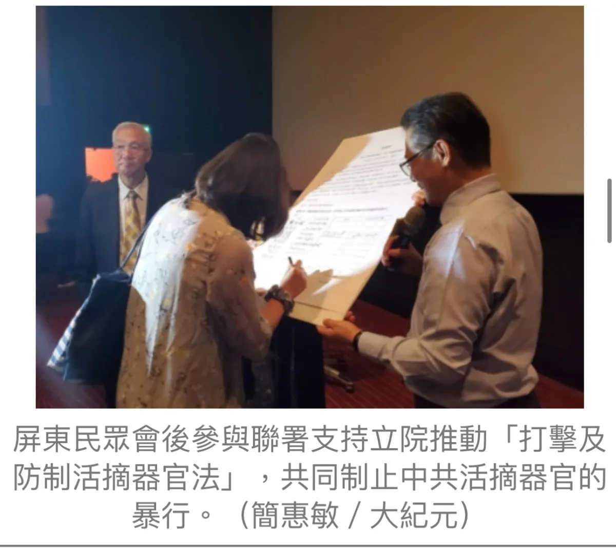 觀眾心得照片